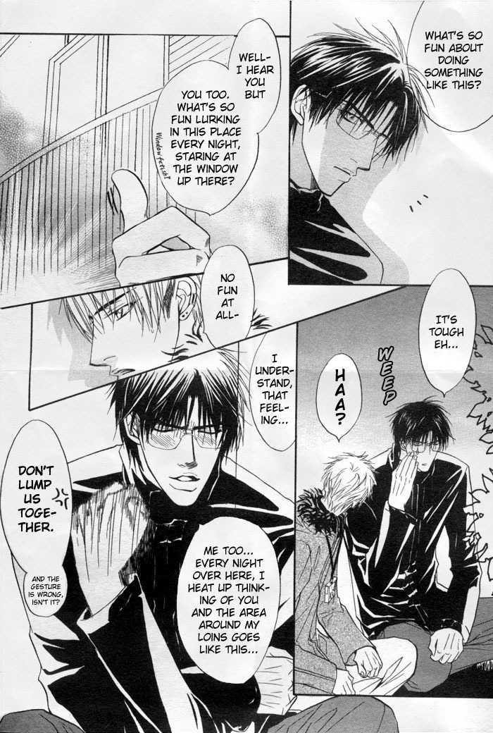 Special Summer Vacation Chapter 5 page 5 - Chapter 5 : Mujina