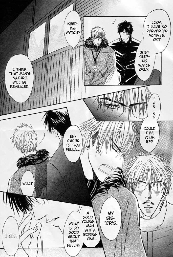 Special Summer Vacation Chapter 5 page 6 - Chapter 5 : Mujina