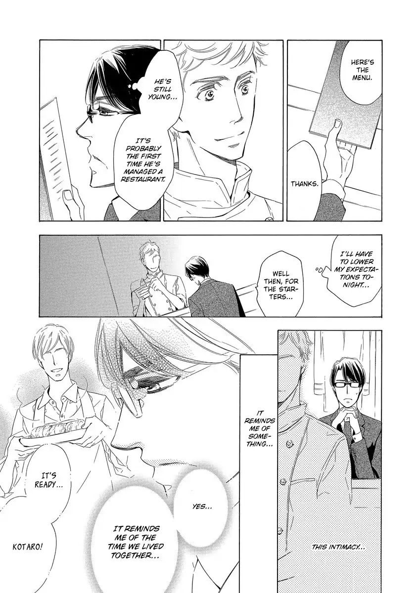 Specialite o Douzo Chapter 1 page 11 - Chapter 1: Please the Specialite