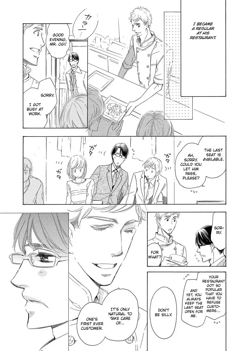 Specialite o Douzo Chapter 1 page 17 - Chapter 1: Please the Specialite