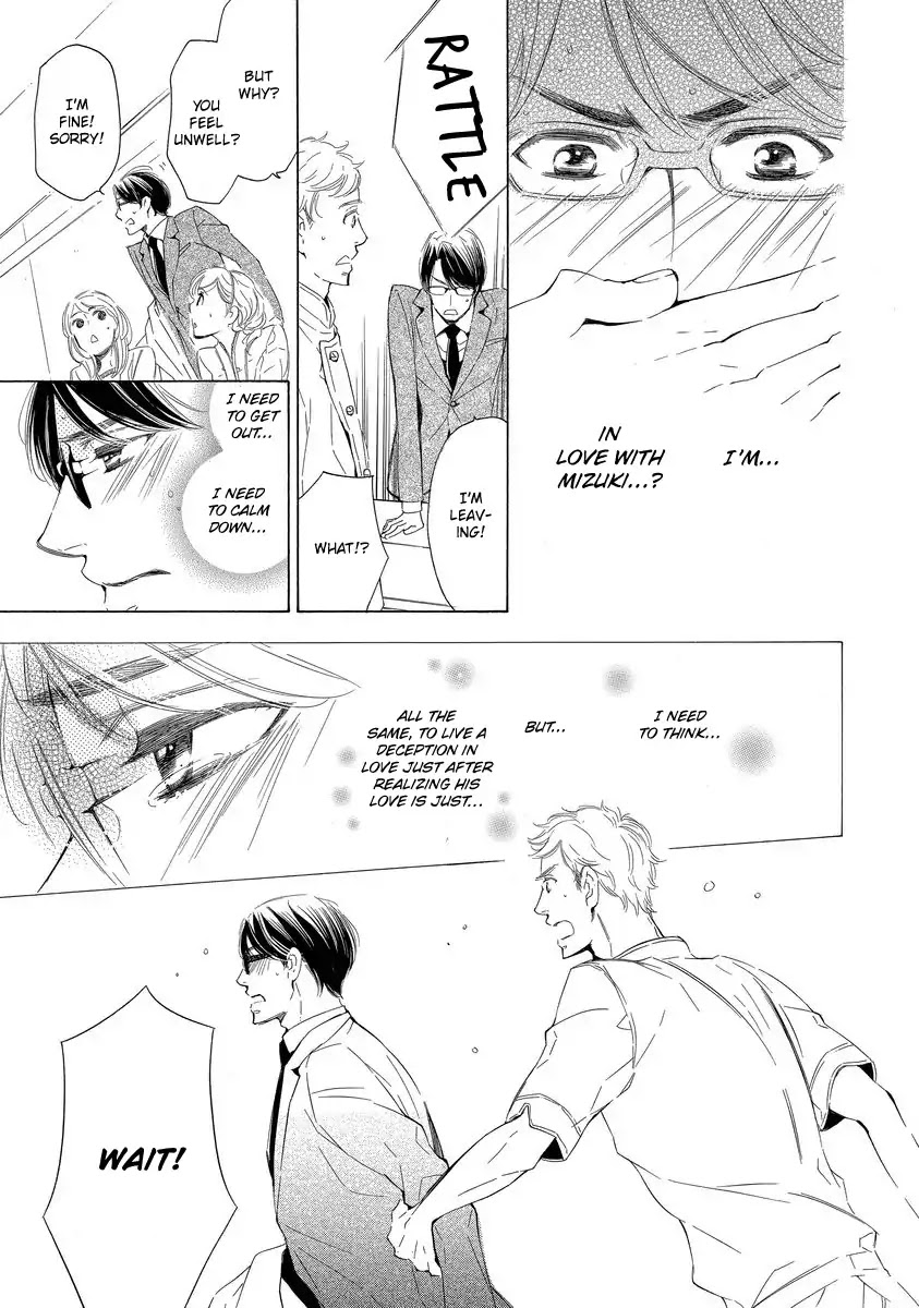 Specialite o Douzo Chapter 1 page 25 - Chapter 1: Please the Specialite