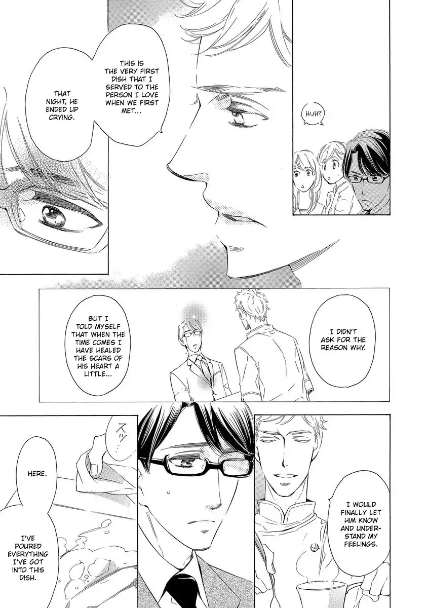Specialite o Douzo Chapter 1 page 27 - Chapter 1: Please the Specialite