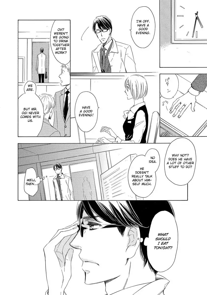 Specialite o Douzo Chapter 1 page 8 - Chapter 1: Please the Specialite