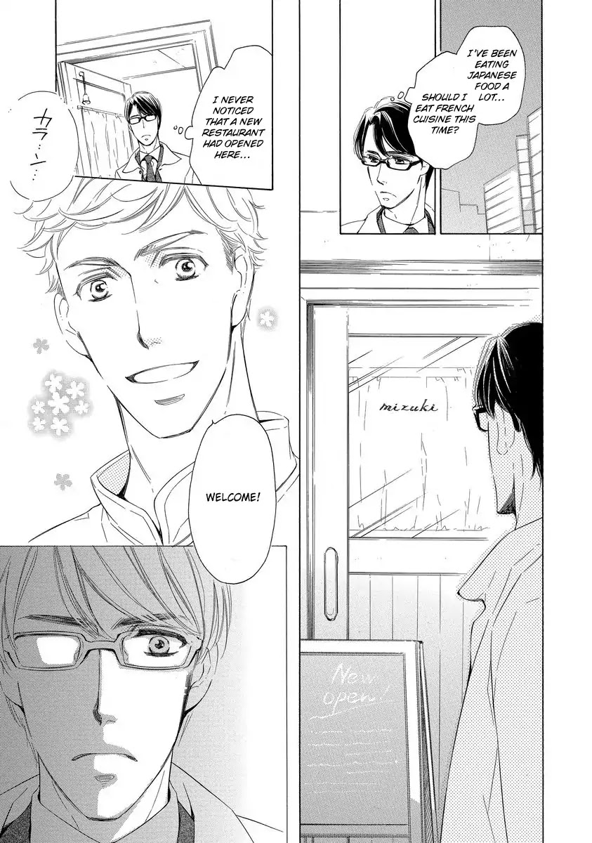 Specialite o Douzo Chapter 1 page 9 - Chapter 1: Please the Specialite