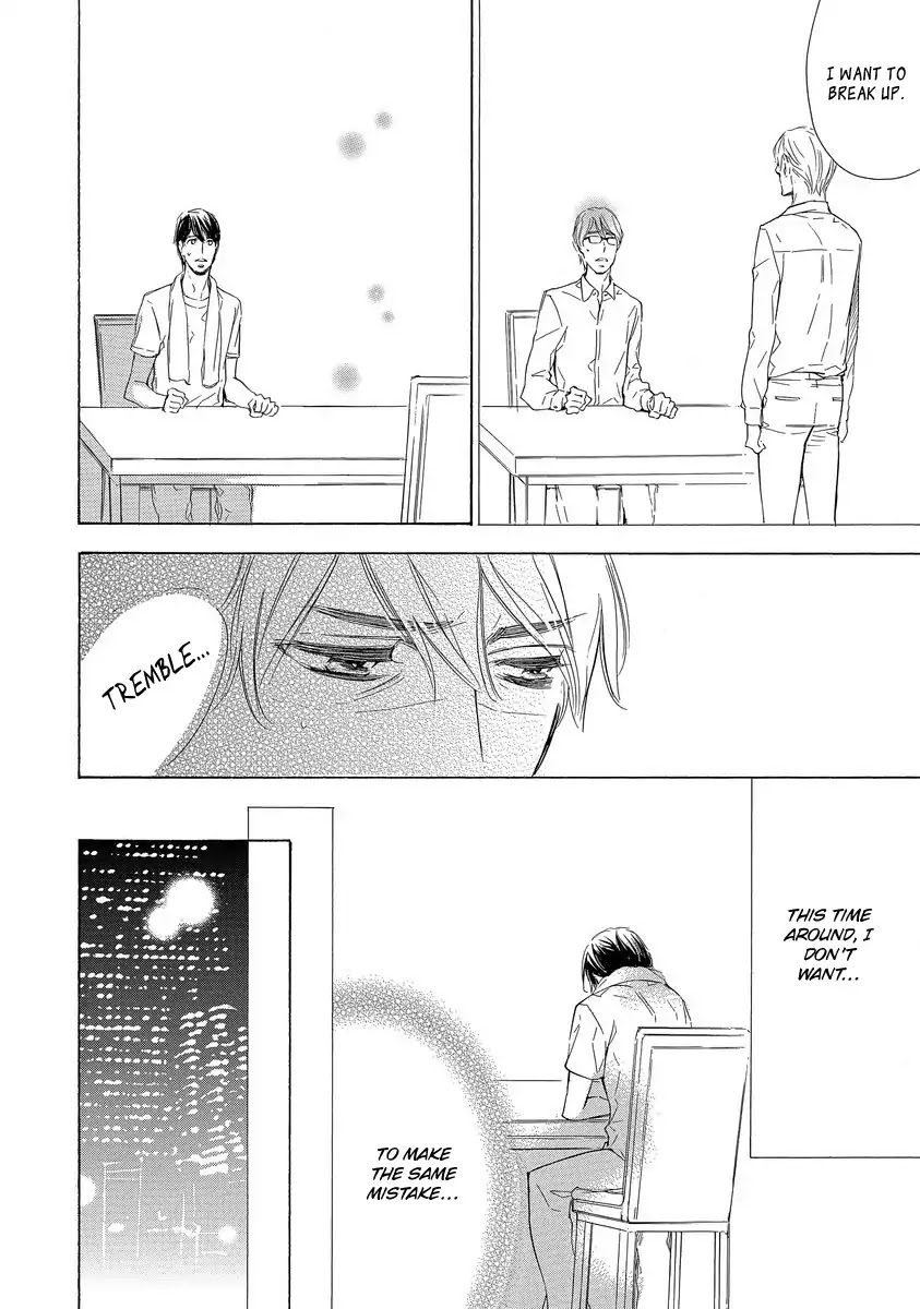 Specialite o Douzo Chapter 2 page 10 - Chapter 2: Please the Specialite - Together, this Time