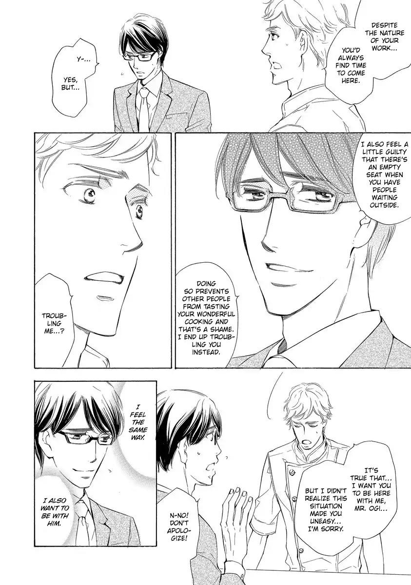 Specialite o Douzo Chapter 2 page 12 - Chapter 2: Please the Specialite - Together, this Time
