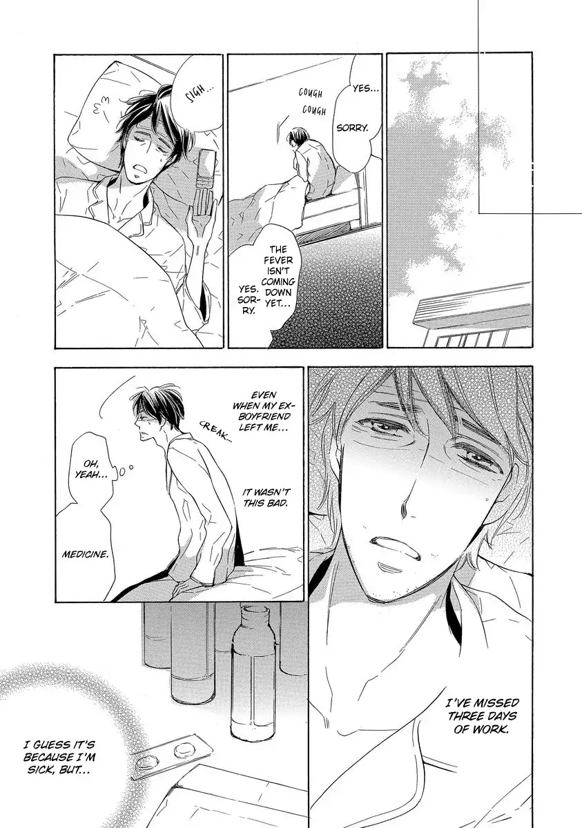 Specialite o Douzo Chapter 2 page 17 - Chapter 2: Please the Specialite - Together, this Time