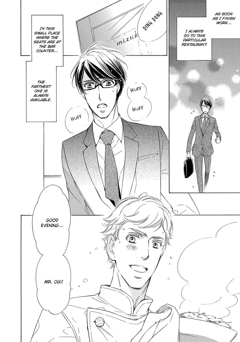 Specialite o Douzo Chapter 2 page 2 - Chapter 2: Please the Specialite - Together, this Time