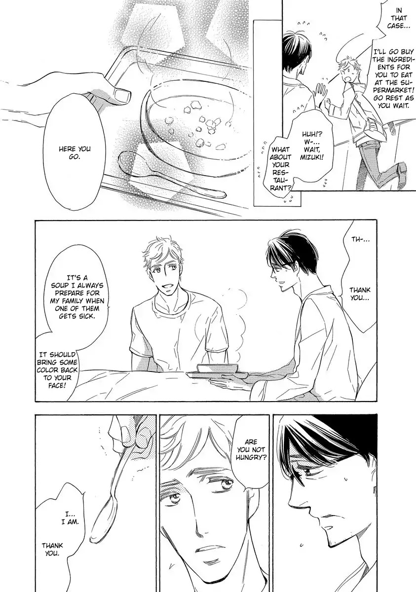 Specialite o Douzo Chapter 2 page 20 - Chapter 2: Please the Specialite - Together, this Time
