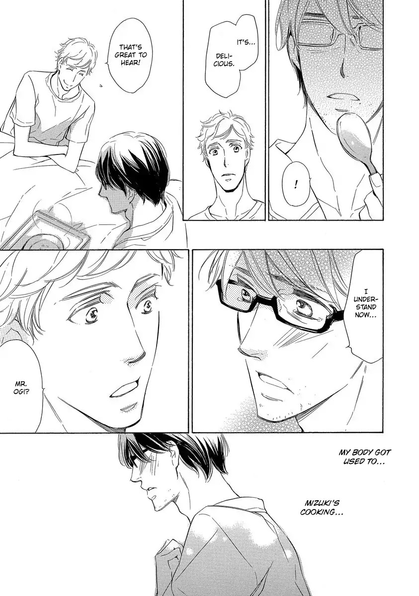 Specialite o Douzo Chapter 2 page 21 - Chapter 2: Please the Specialite - Together, this Time