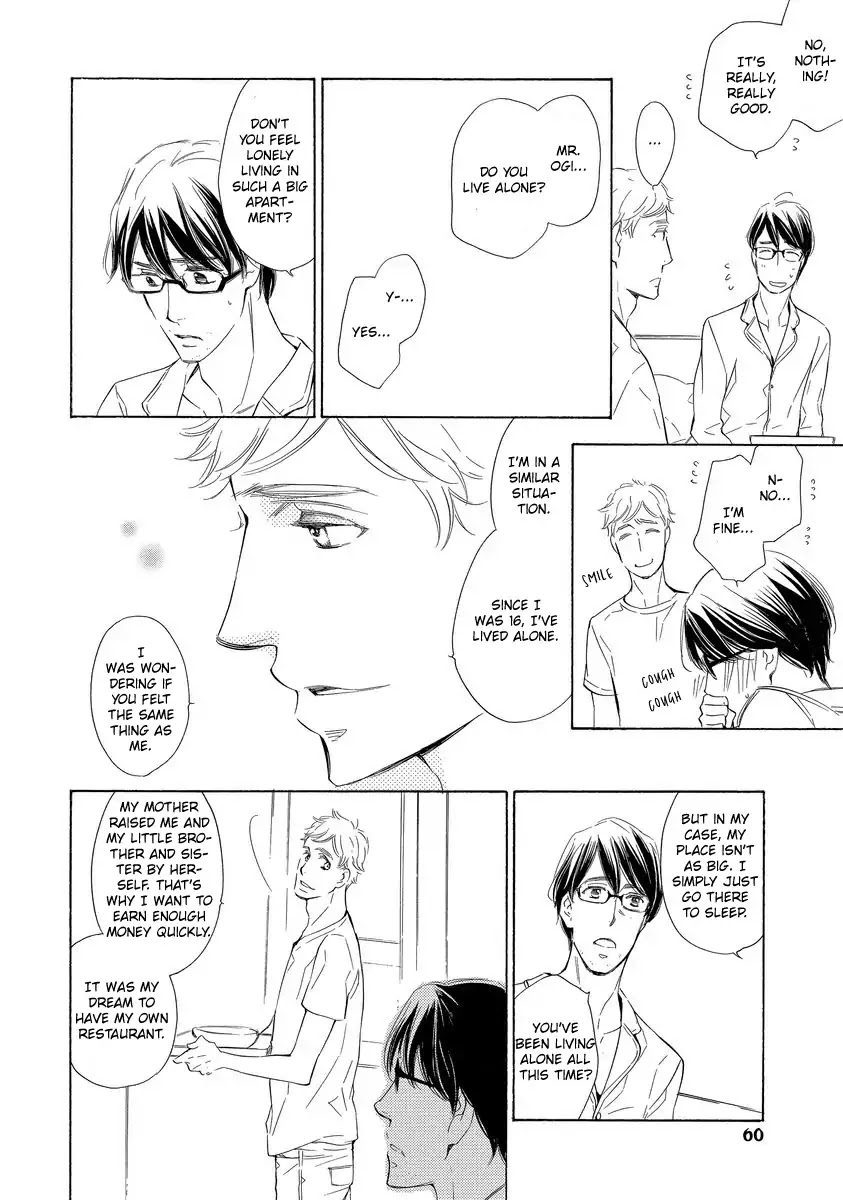 Specialite o Douzo Chapter 2 page 22 - Chapter 2: Please the Specialite - Together, this Time