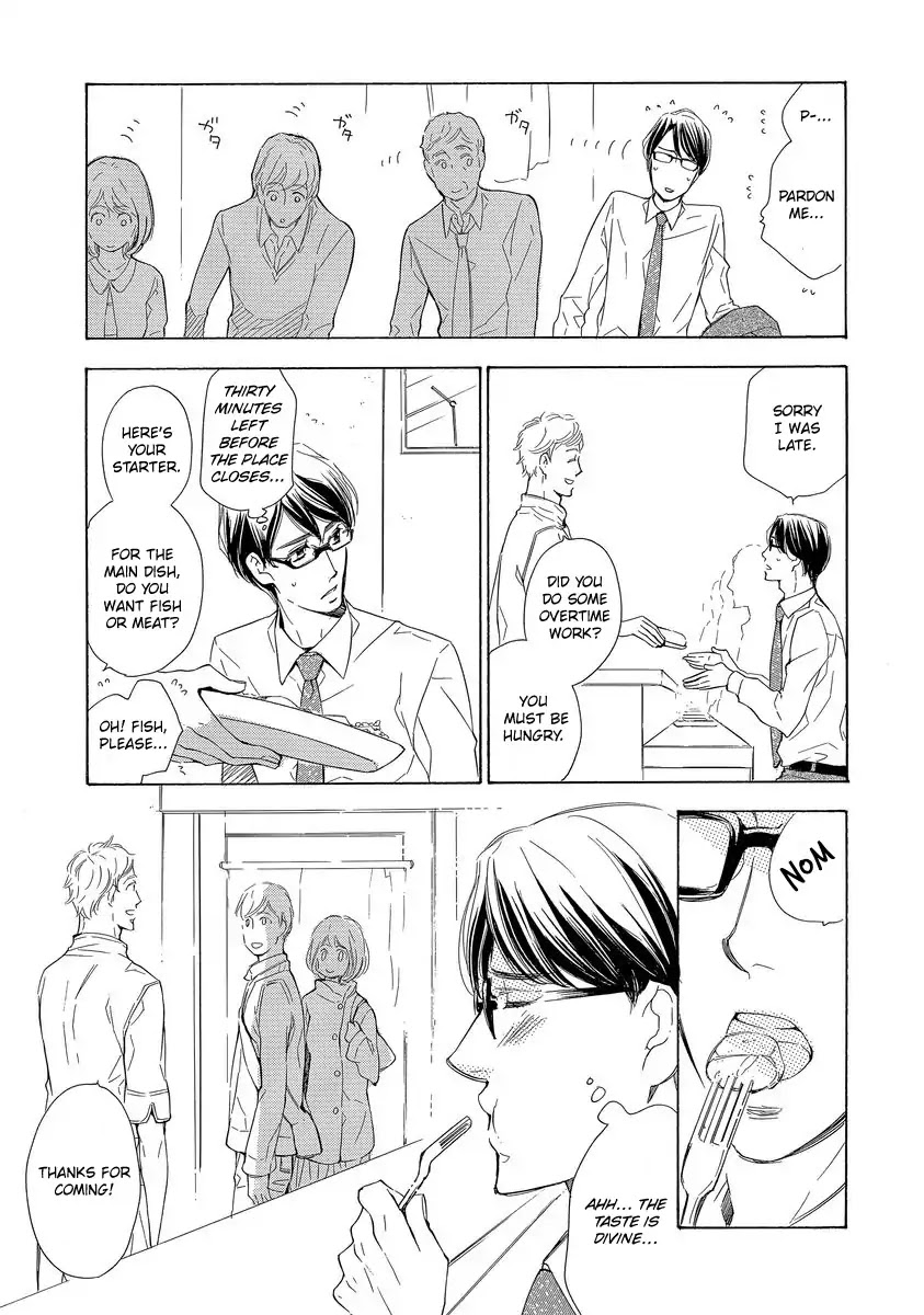 Specialite o Douzo Chapter 2 page 3 - Chapter 2: Please the Specialite - Together, this Time