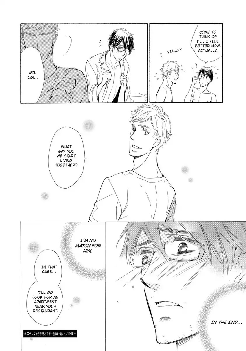 Specialite o Douzo Chapter 2 page 32 - Chapter 2: Please the Specialite - Together, this Time
