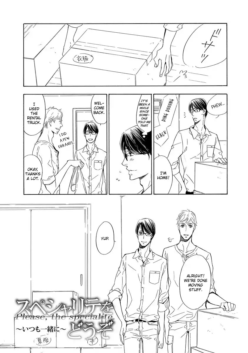 Specialite o Douzo Chapter 3 page 1 - Chapter 3: Please the Specialite - Together Forever
