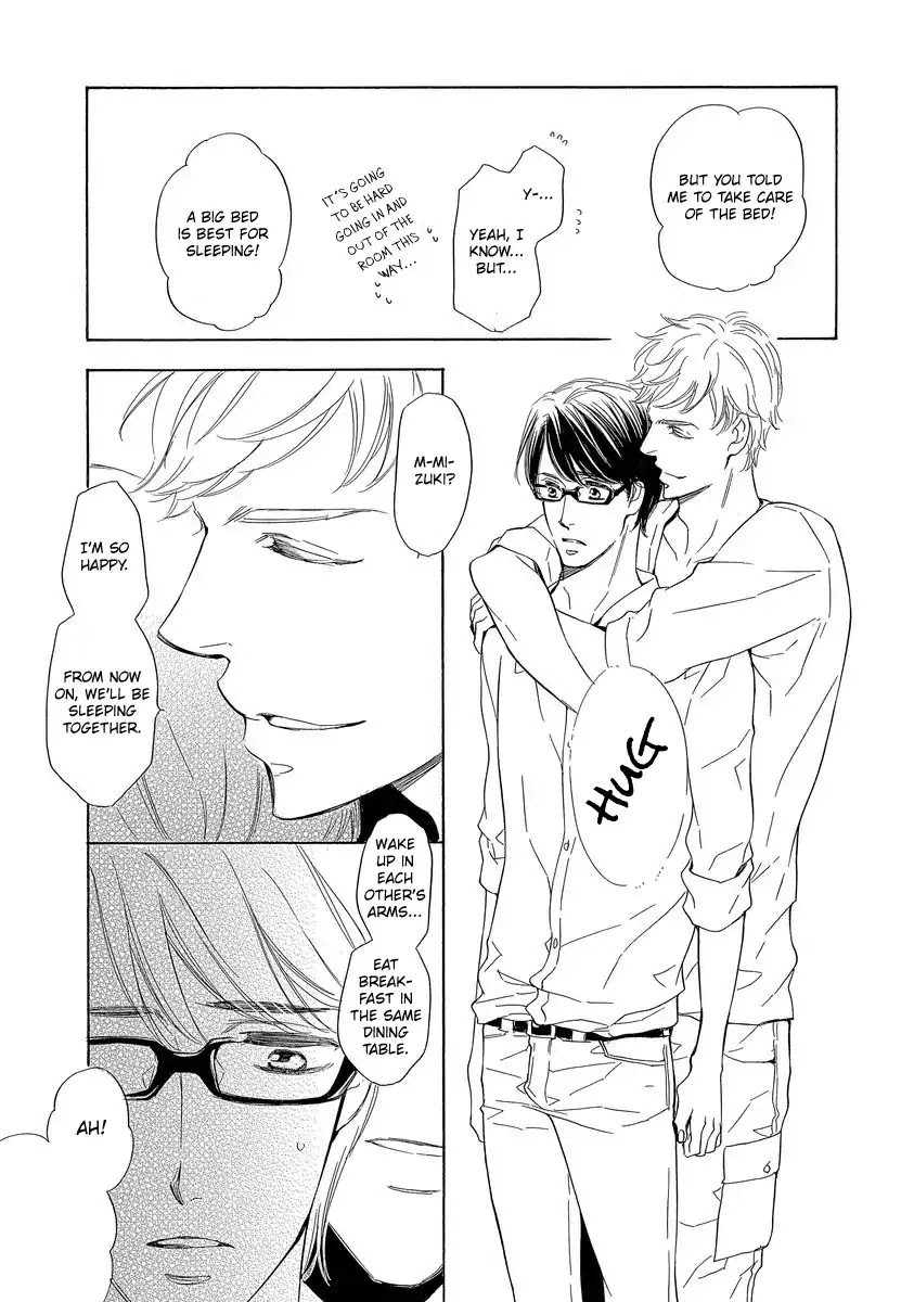 Specialite o Douzo Chapter 3 page 3 - Chapter 3: Please the Specialite - Together Forever