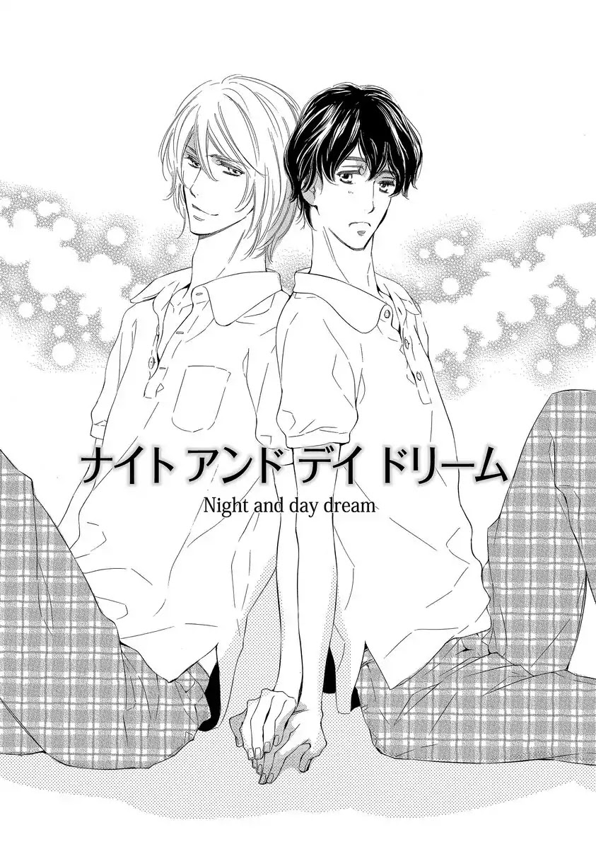 Specialite o Douzo Chapter 4 page 1 - Chapter 4: Night and Day Dream