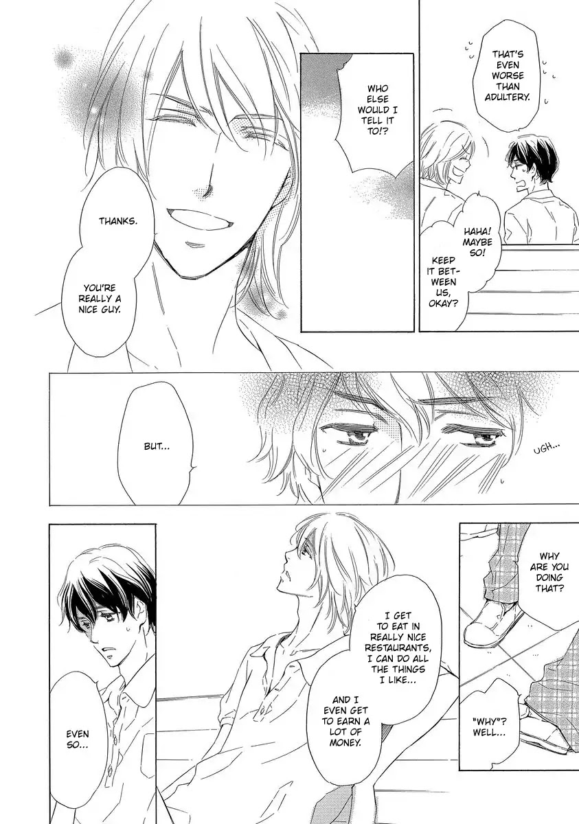 Specialite o Douzo Chapter 4 page 10 - Chapter 4: Night and Day Dream