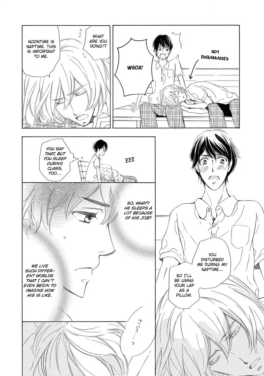 Specialite o Douzo Chapter 4 page 12 - Chapter 4: Night and Day Dream
