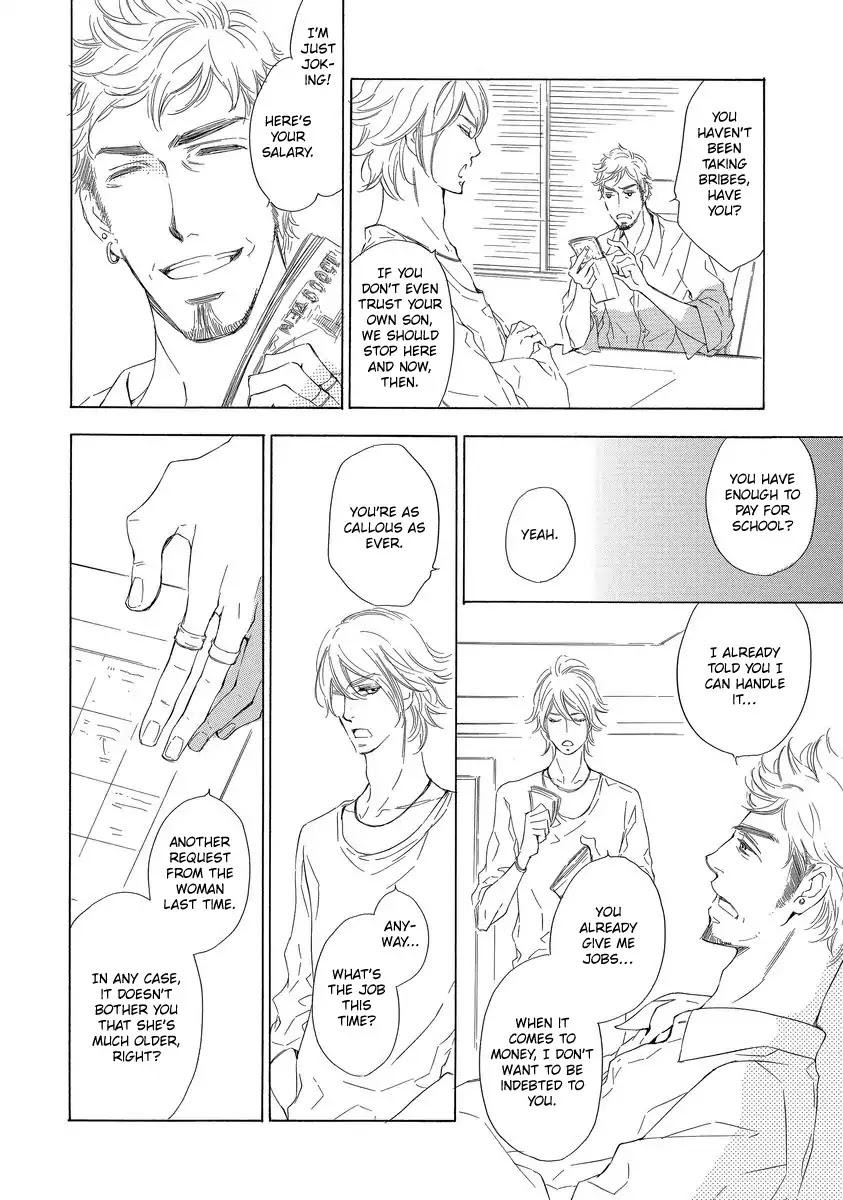 Specialite o Douzo Chapter 4 page 14 - Chapter 4: Night and Day Dream