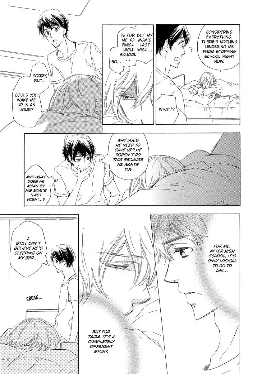 Specialite o Douzo Chapter 4 page 19 - Chapter 4: Night and Day Dream