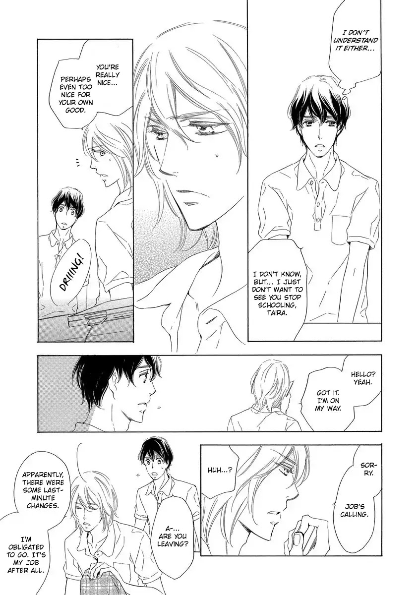 Specialite o Douzo Chapter 4 page 23 - Chapter 4: Night and Day Dream