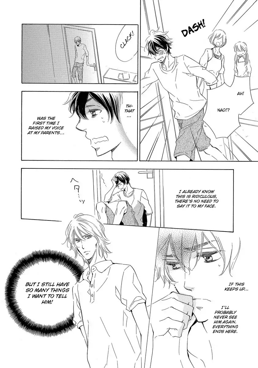 Specialite o Douzo Chapter 4 page 44 - Chapter 4: Night and Day Dream