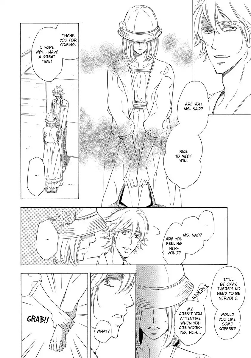 Specialite o Douzo Chapter 4 page 46 - Chapter 4: Night and Day Dream