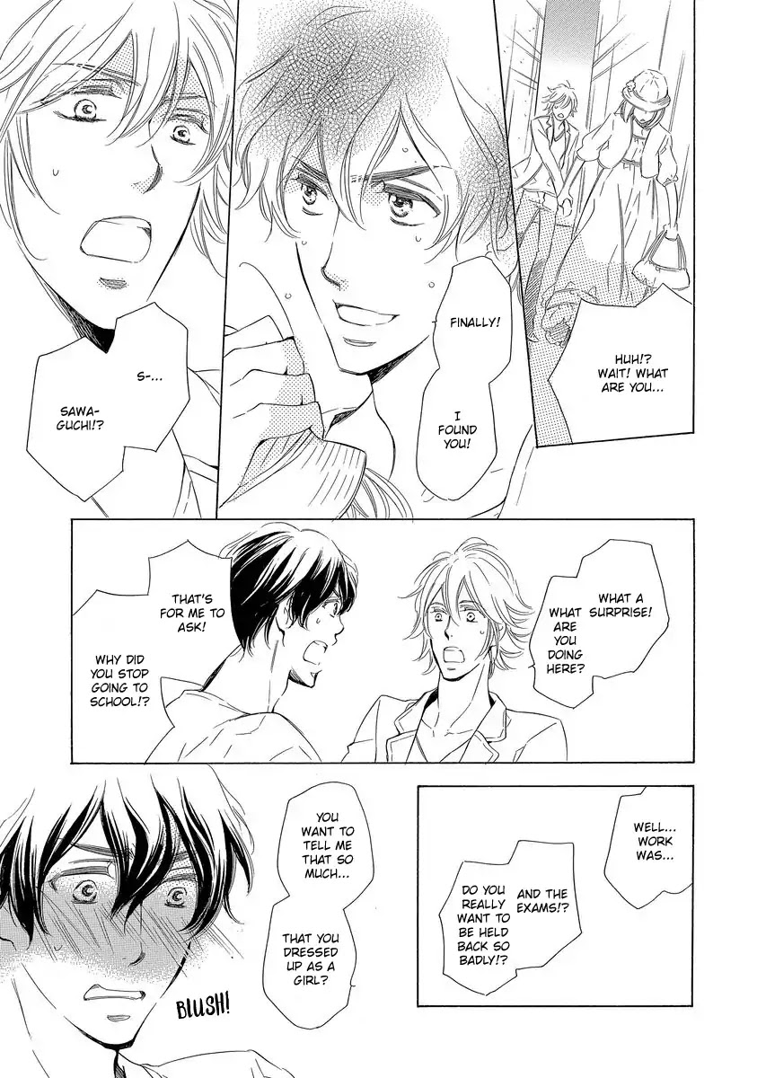 Specialite o Douzo Chapter 4 page 47 - Chapter 4: Night and Day Dream
