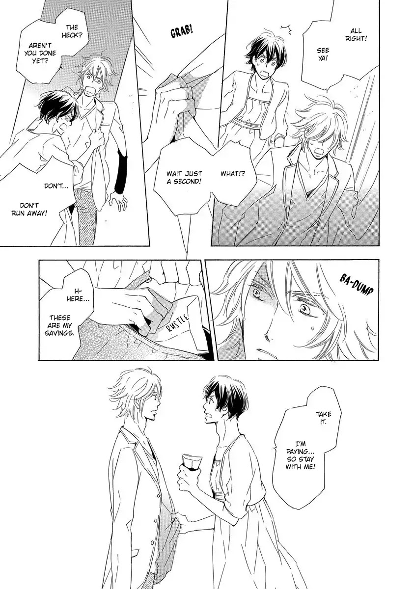 Specialite o Douzo Chapter 4 page 49 - Chapter 4: Night and Day Dream