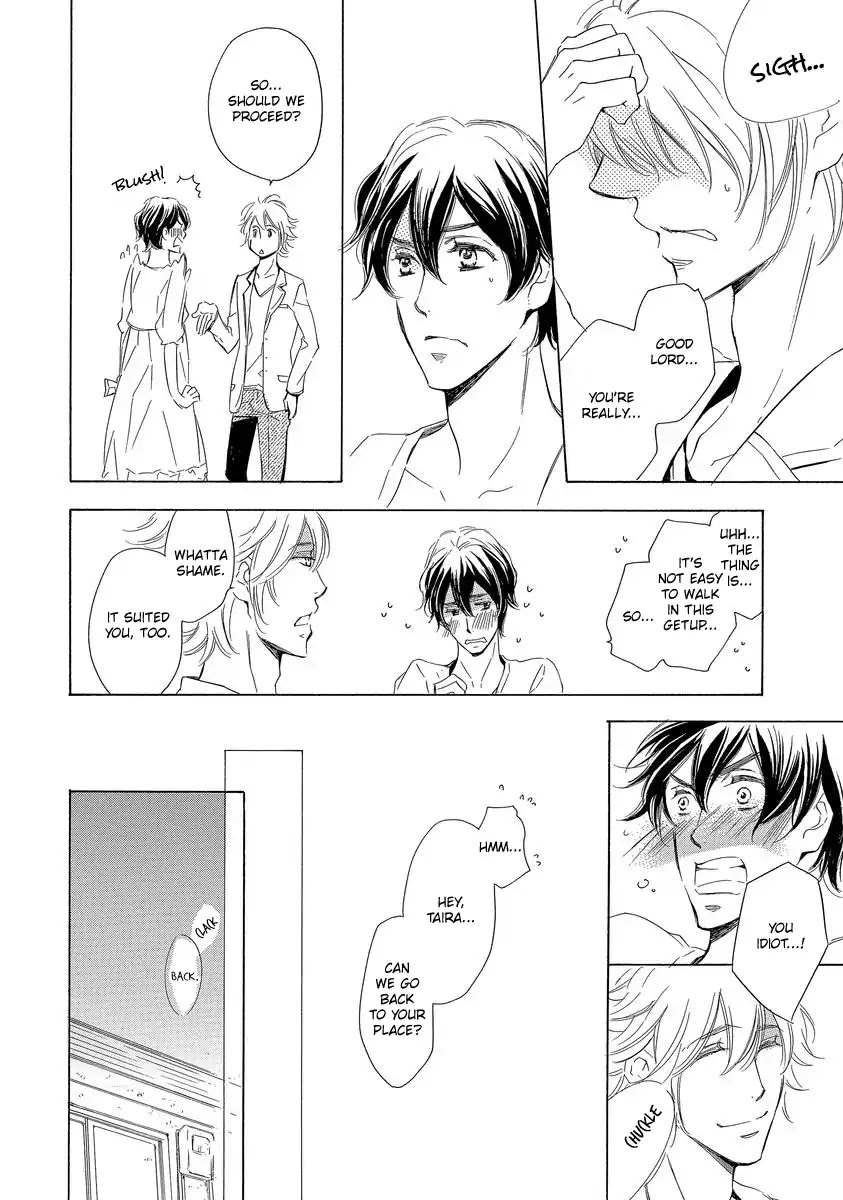 Specialite o Douzo Chapter 4 page 50 - Chapter 4: Night and Day Dream