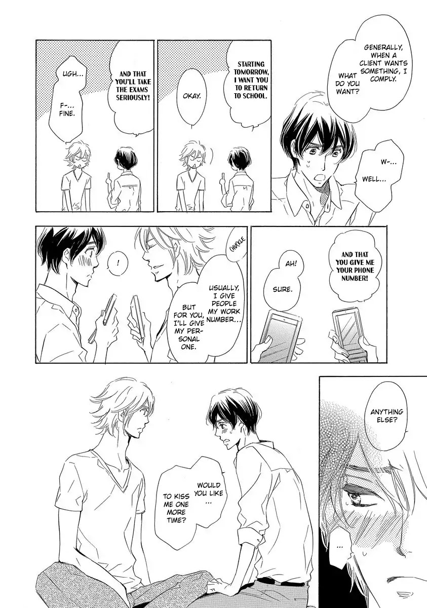 Specialite o Douzo Chapter 4 page 56 - Chapter 4: Night and Day Dream