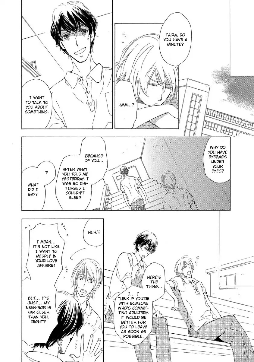 Specialite o Douzo Chapter 4 page 8 - Chapter 4: Night and Day Dream