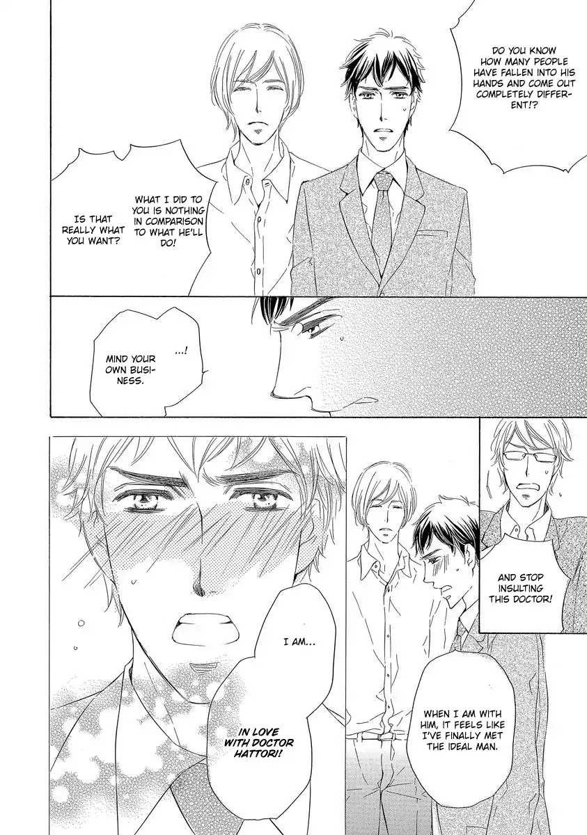 Specialite o Douzo Chapter 5 page 20 - Chapter 5: The Doctor and I [END]