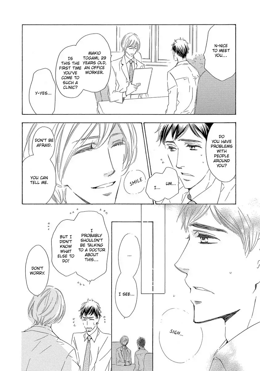 Specialite o Douzo Chapter 5 page 8 - Chapter 5: The Doctor and I [END]