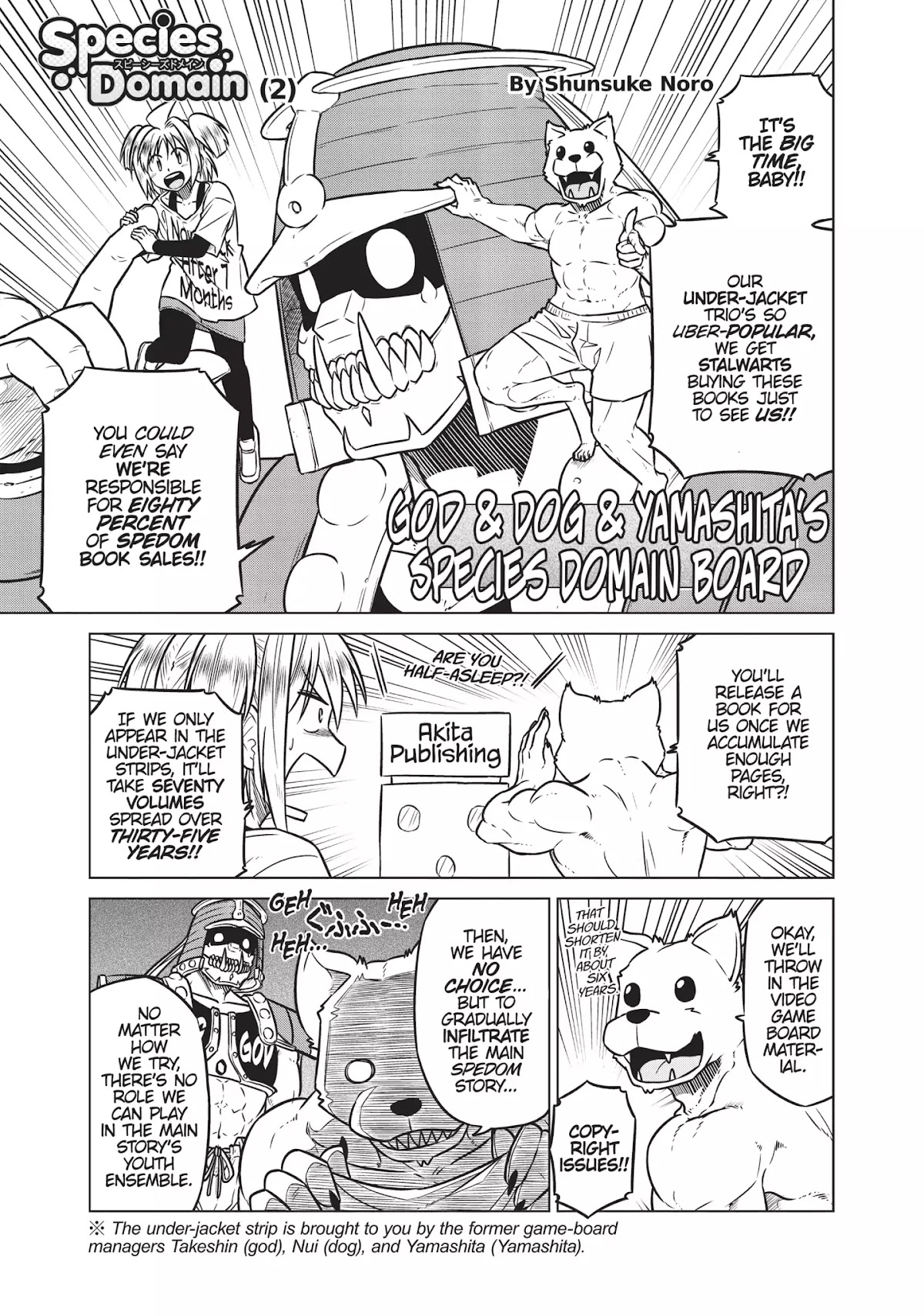 Species Domain Chapter 14.6 page 13 - Vol.2 Special One-Shot: Champion TAP! Branch-Off Edition