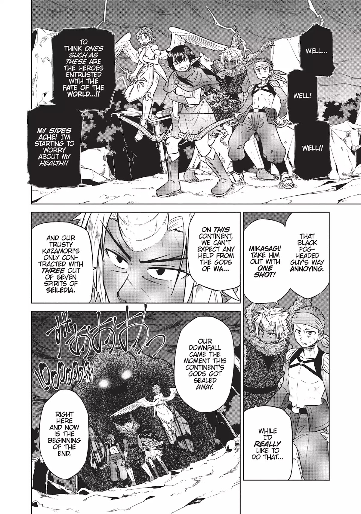 Species Domain Chapter 14.6 page 2 - Vol.2 Special One-Shot: Champion TAP! Branch-Off Edition