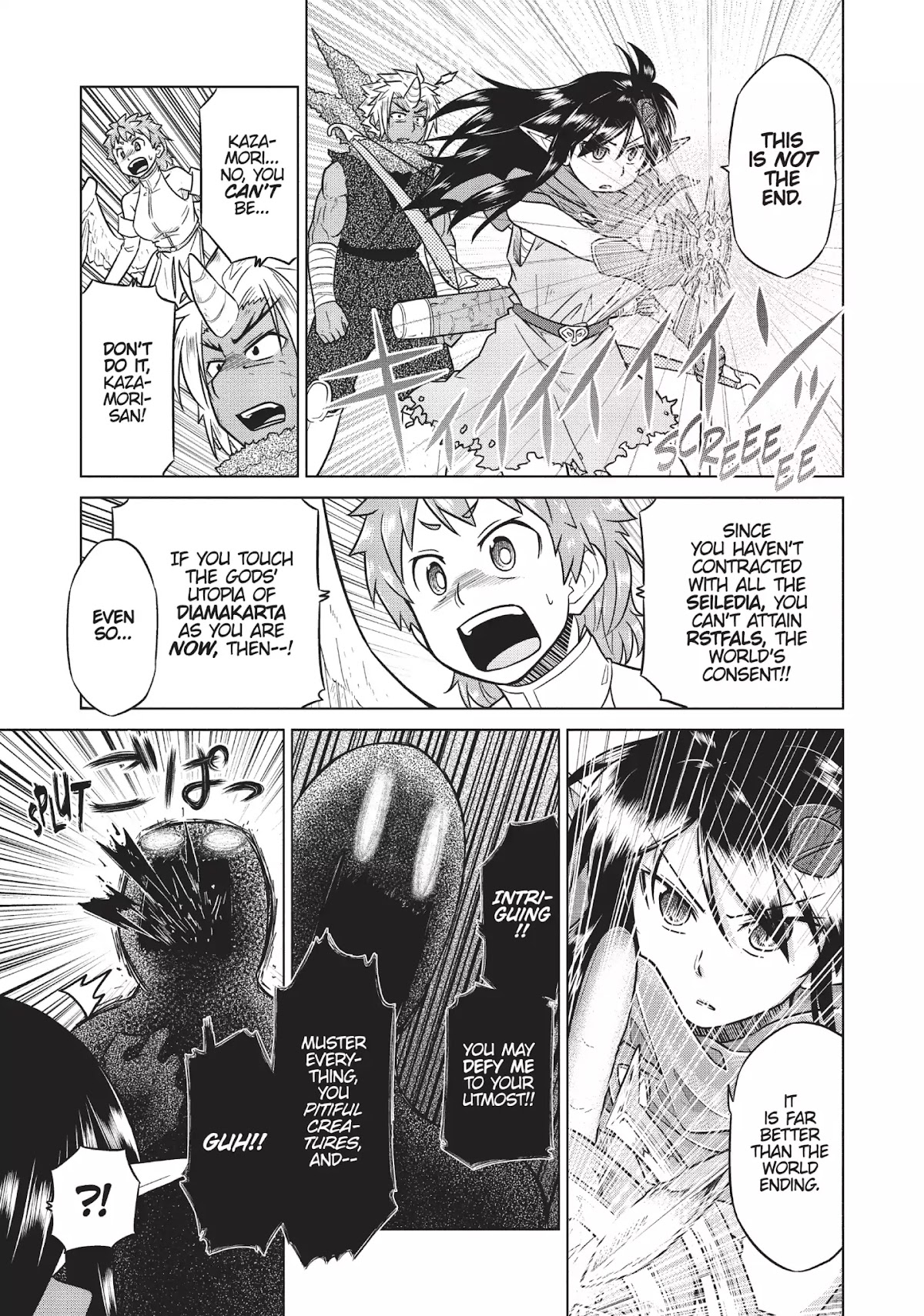 Species Domain Chapter 14.6 page 3 - Vol.2 Special One-Shot: Champion TAP! Branch-Off Edition