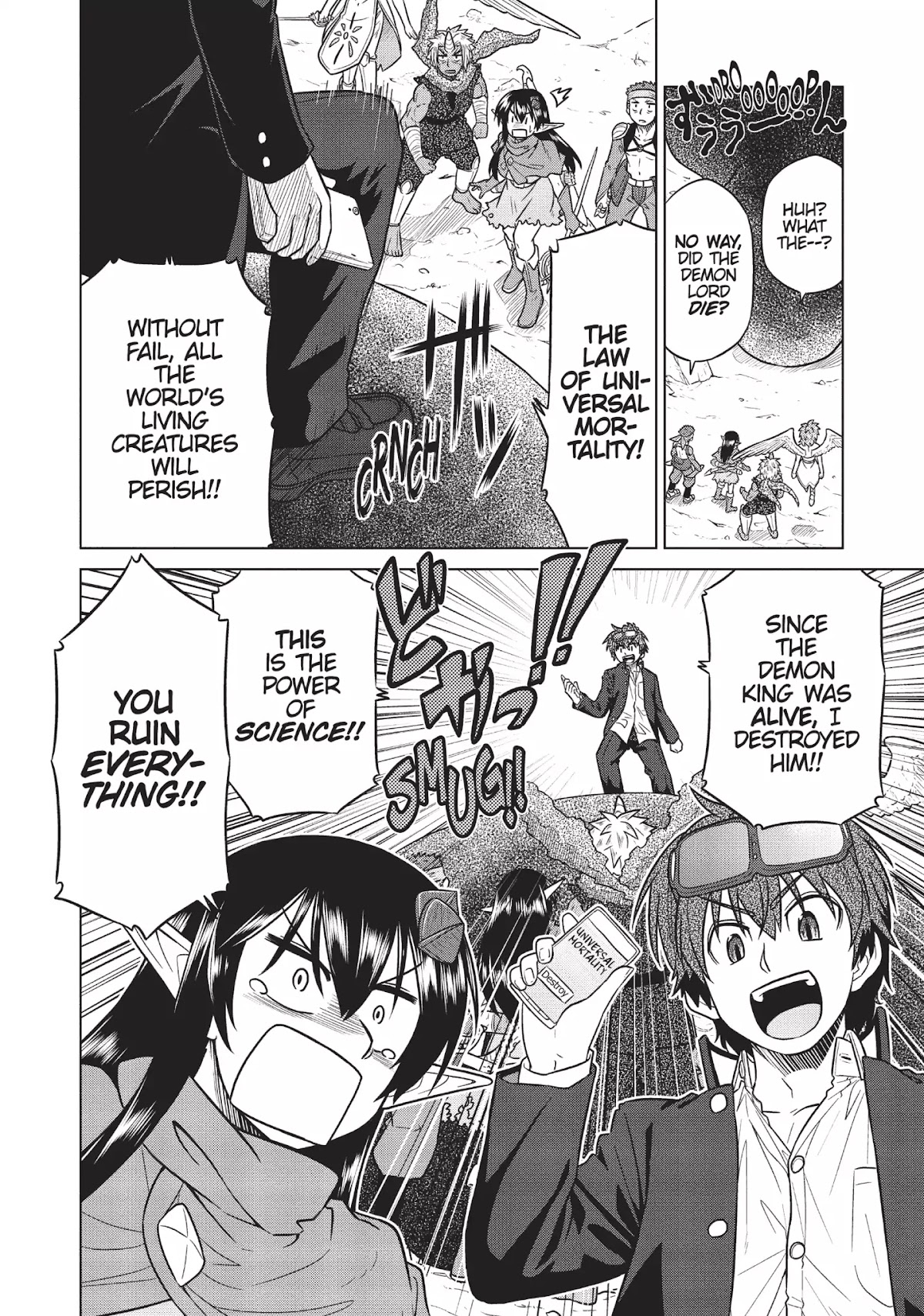 Species Domain Chapter 14.6 page 4 - Vol.2 Special One-Shot: Champion TAP! Branch-Off Edition