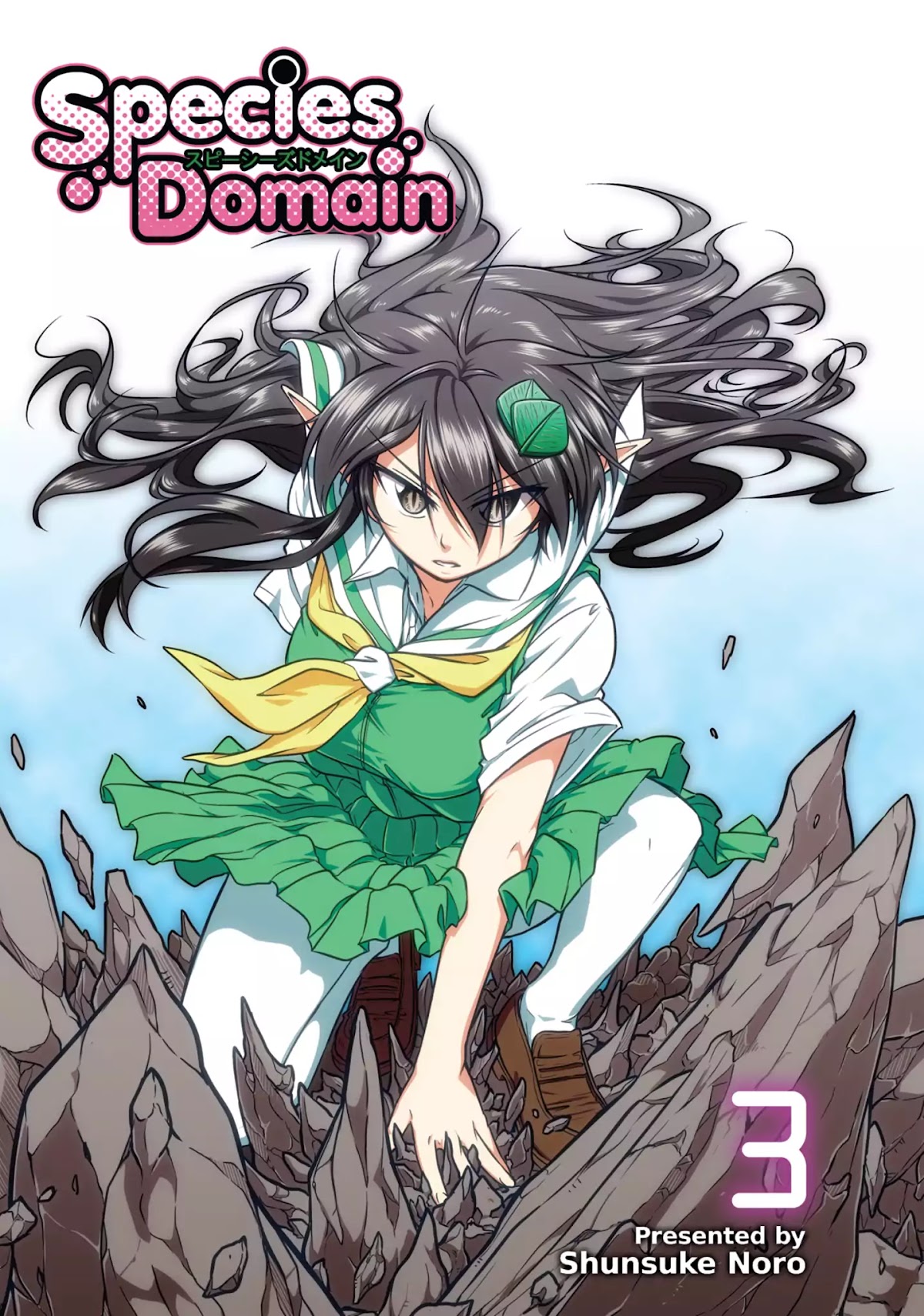 Species Domain Chapter 15 page 2 - Chapter 15: Tanaka-kun Gushes
