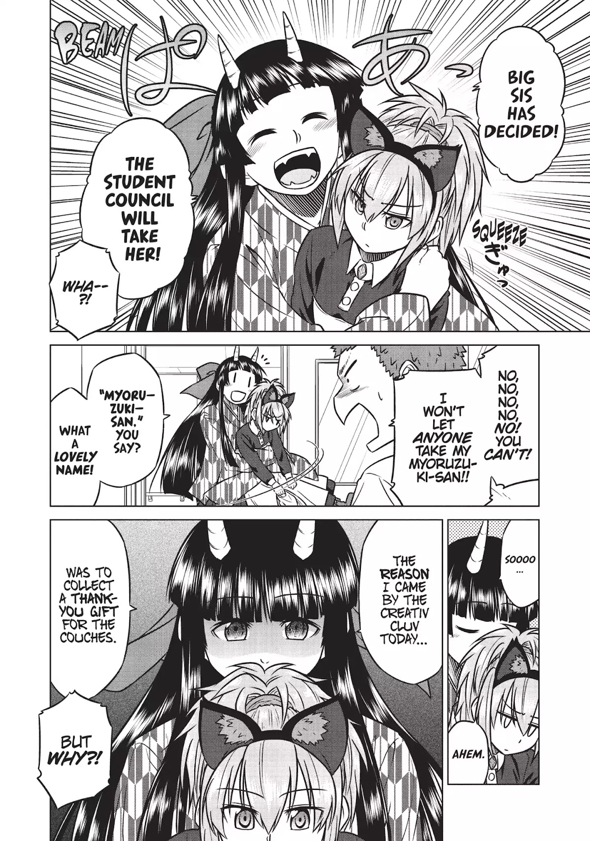 Species Domain Chapter 15 page 21 - Chapter 15: Tanaka-kun Gushes