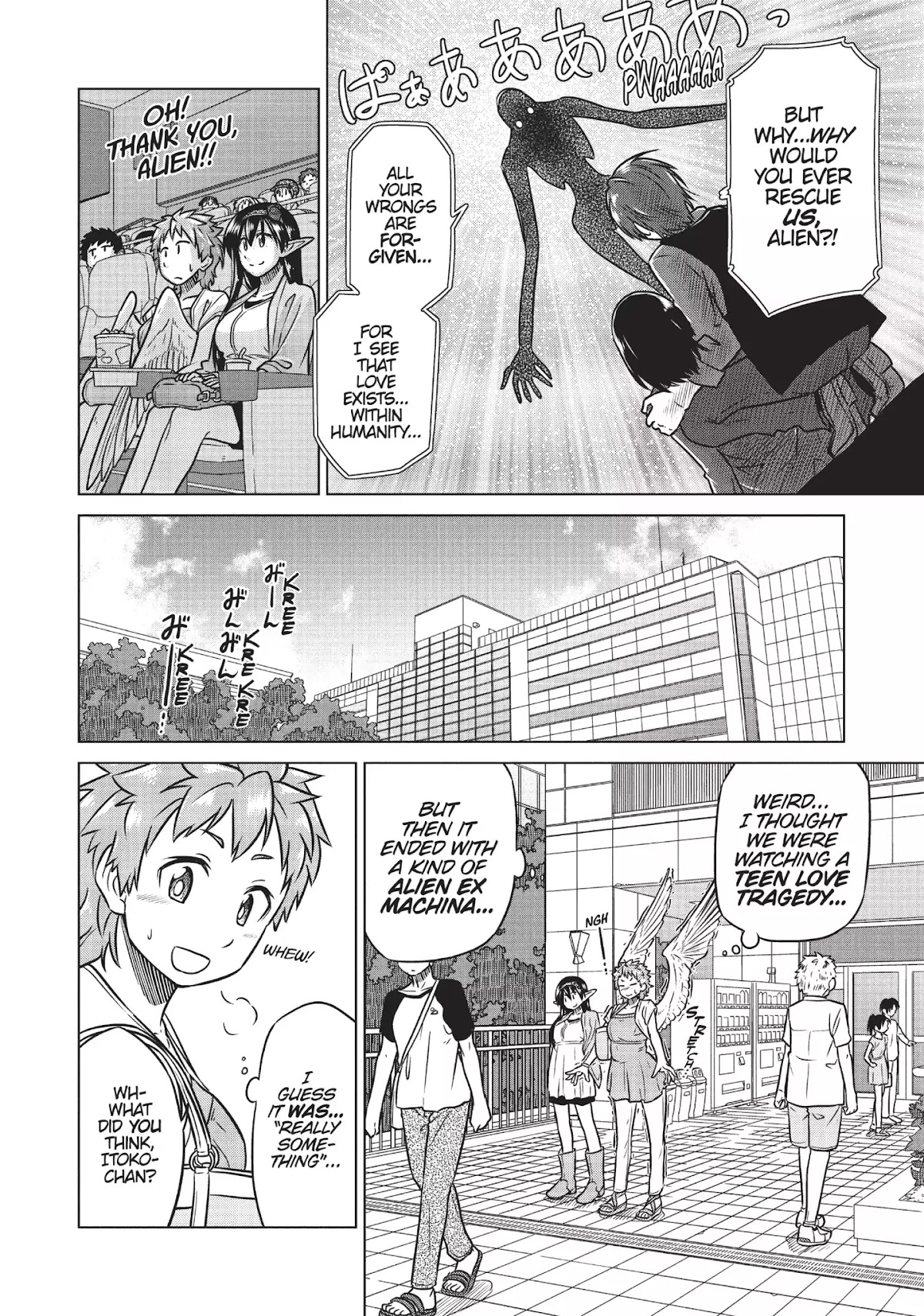 Species Domain Chapter 18 page 12 - Chapter 18: Kazamori-san Turns Sappy