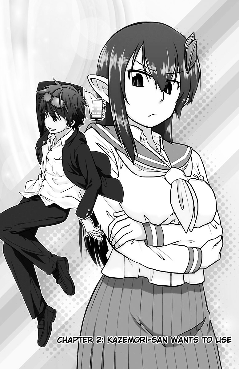 Species Domain Chapter 2 page 1 - Chapter 2 : Kazemori-san Wants to Use