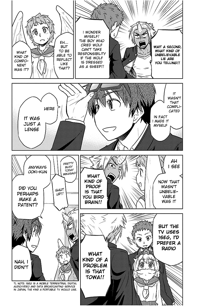 Species Domain Chapter 2 page 10 - Chapter 2 : Kazemori-san Wants to Use