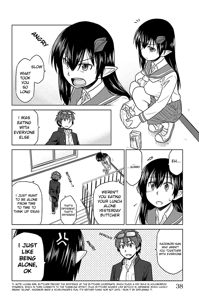 Species Domain Chapter 2 page 12 - Chapter 2 : Kazemori-san Wants to Use