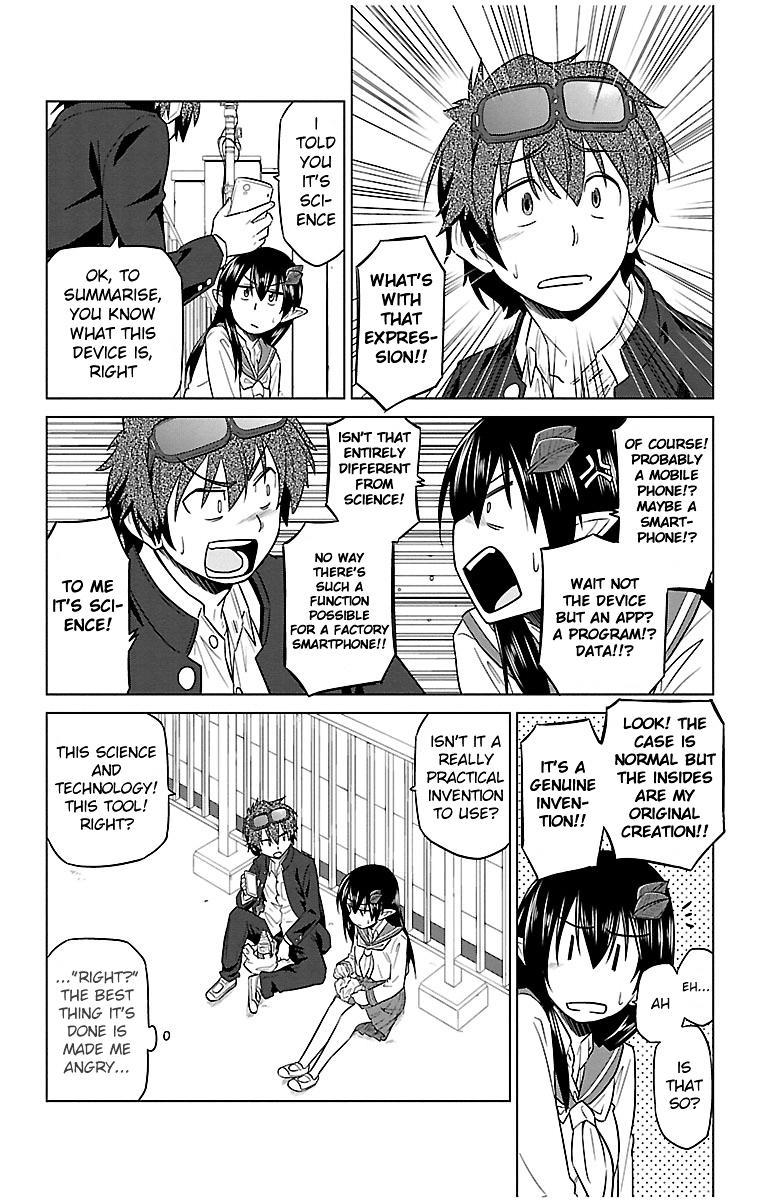 Species Domain Chapter 2 page 16 - Chapter 2 : Kazemori-san Wants to Use