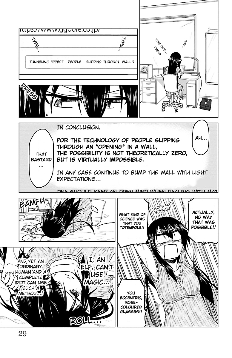 Species Domain Chapter 2 page 3 - Chapter 2 : Kazemori-san Wants to Use