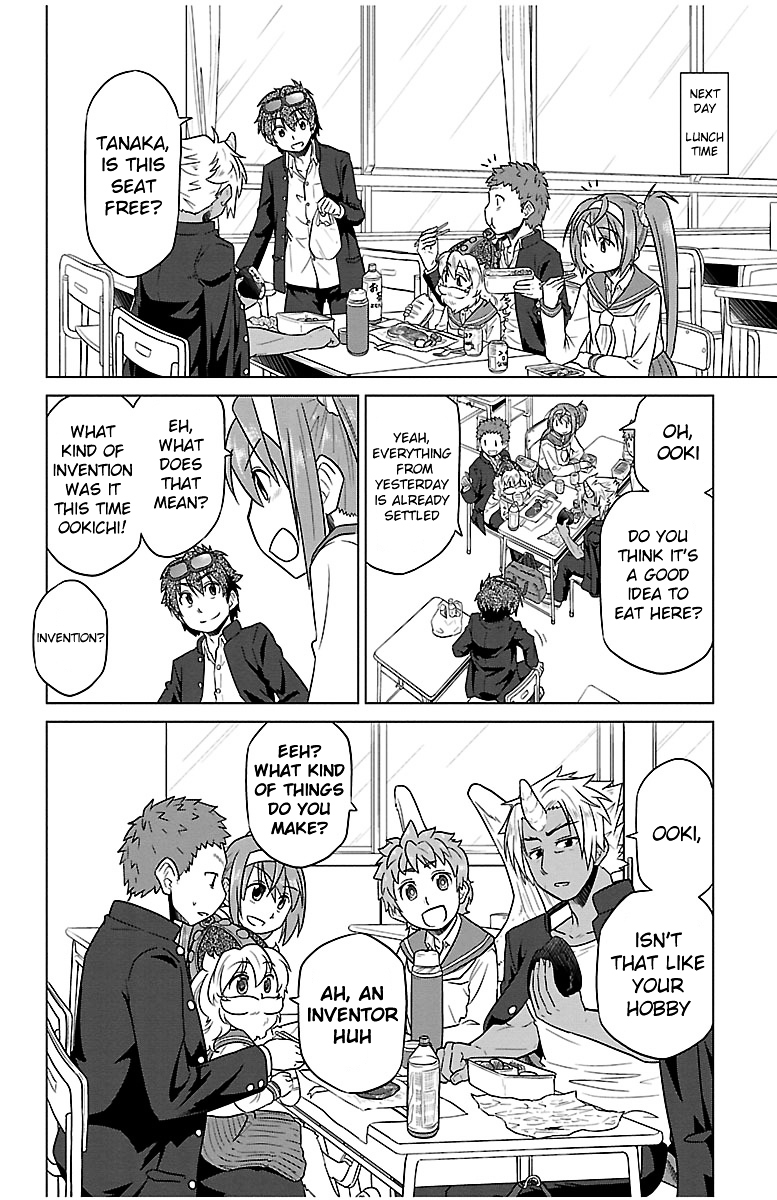 Species Domain Chapter 2 page 6 - Chapter 2 : Kazemori-san Wants to Use
