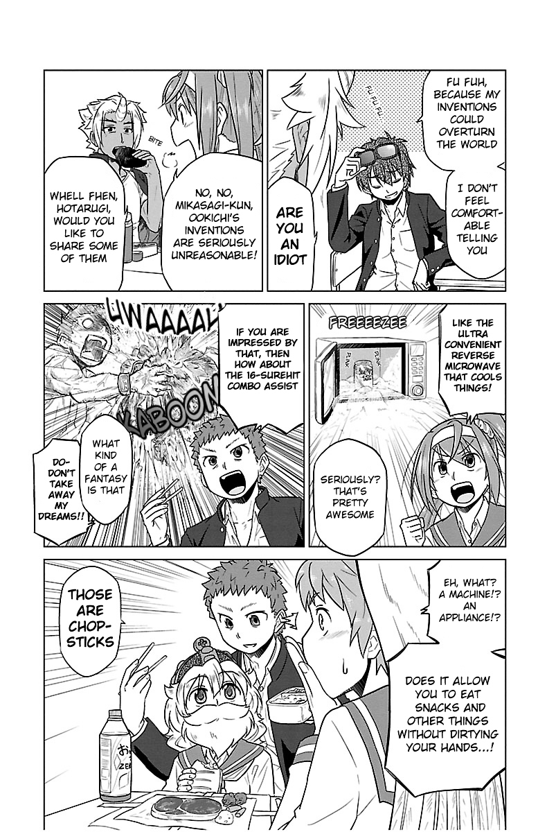 Species Domain Chapter 2 page 7 - Chapter 2 : Kazemori-san Wants to Use