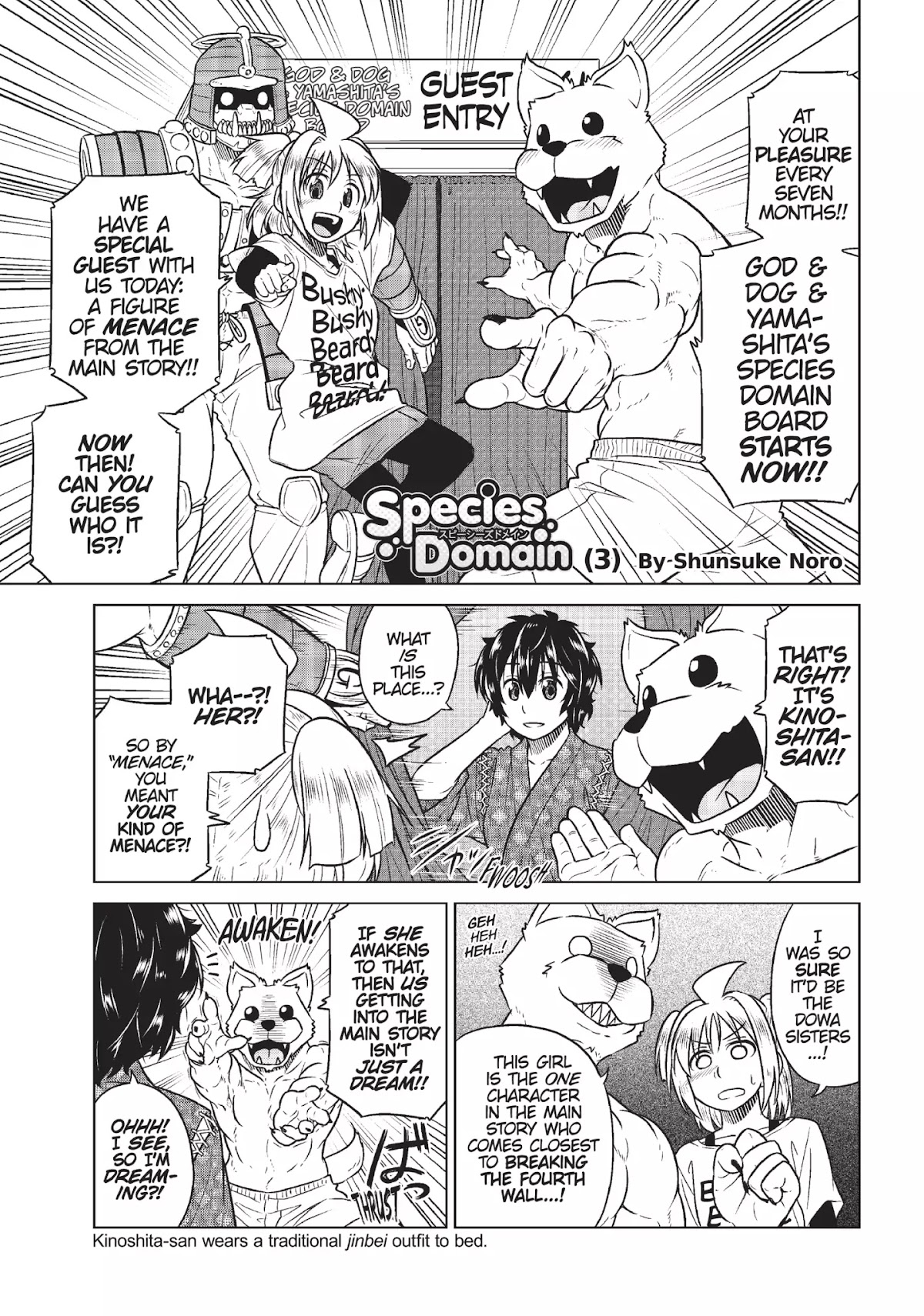 Species Domain Chapter 22.5 page 9 - Chapter 22.5: Kazamori-sans Worry