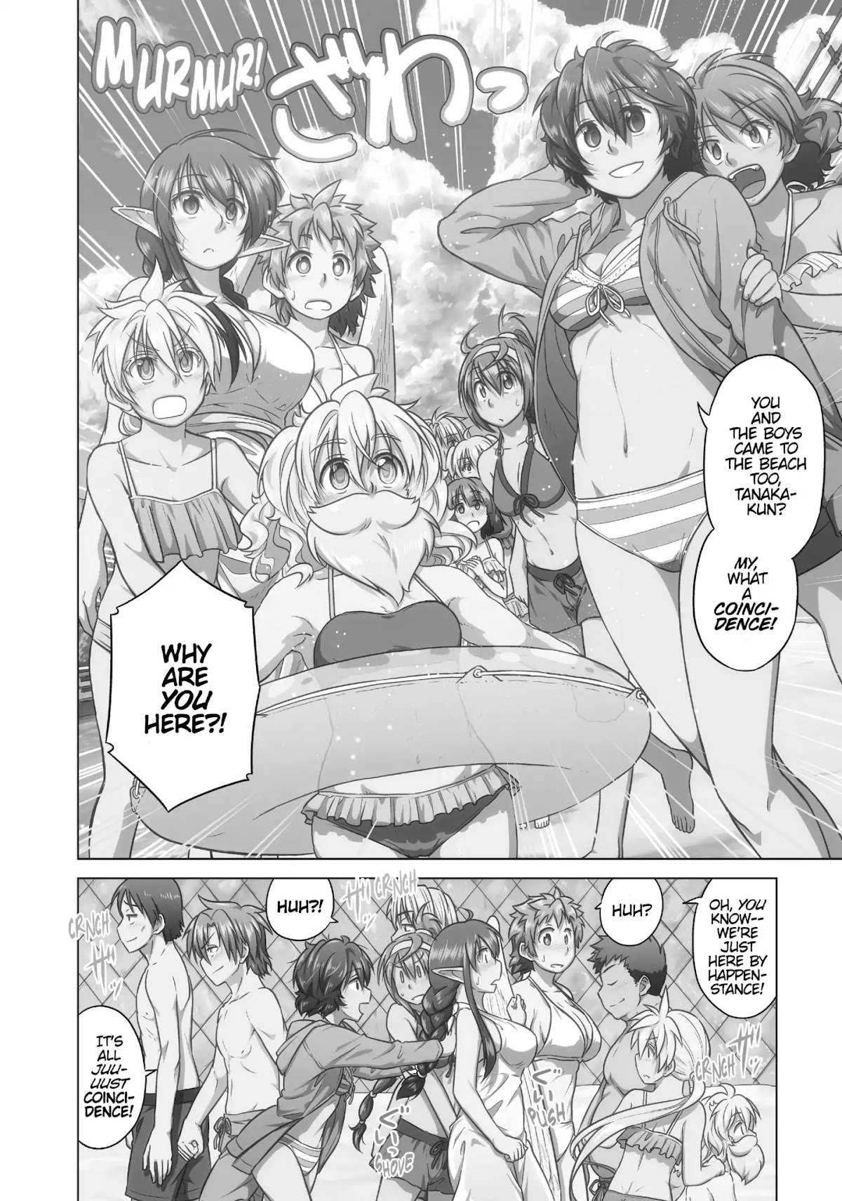 Species Domain Chapter 25 page 2 - Chapter 25: Kinoshita-san the Revenger